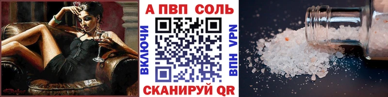 магазин продажи Серпухов Alpha PVP СК КРИС