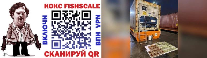 Cocaine 97%  даркнет Telegram  Серпухов  где купить  