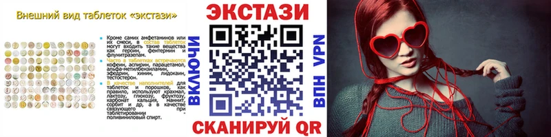 ЭКСТАЗИ DUBAI  mega ССЫЛКА  Серпухов 