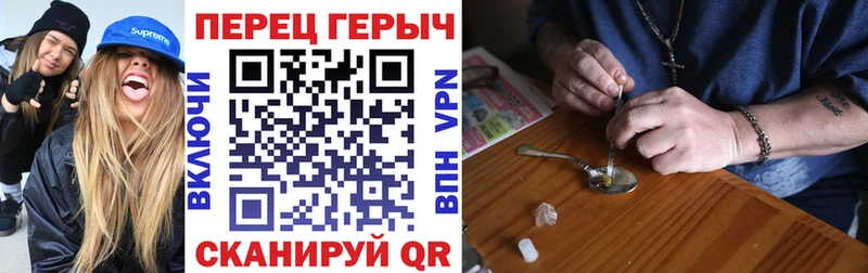 купить закладку  Серпухов  Героин Афган 