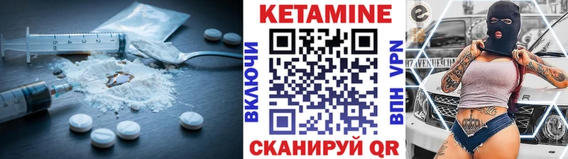 блэк спрут сайт  Серпухов  Кетамин ketamine 