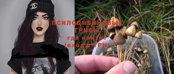 марки nbome Абдулино