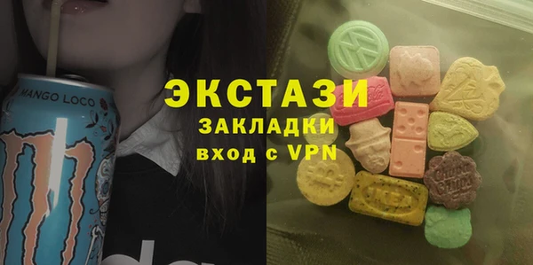 метадон Абаза