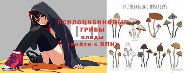 марки nbome Абдулино