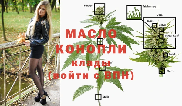 марки nbome Абдулино