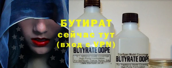 герыч Абинск