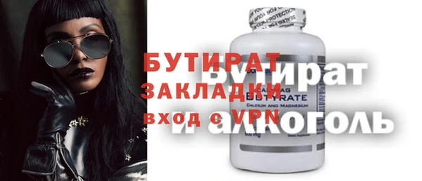 марки nbome Абдулино