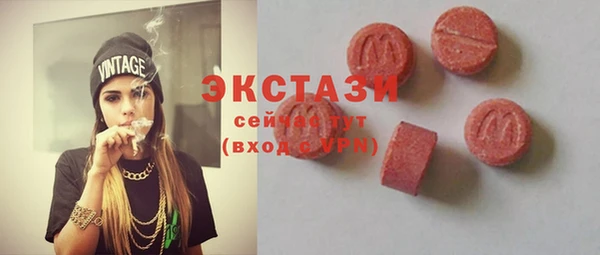 метадон Абаза