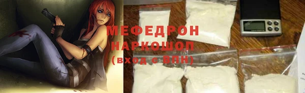 амф Нефтегорск