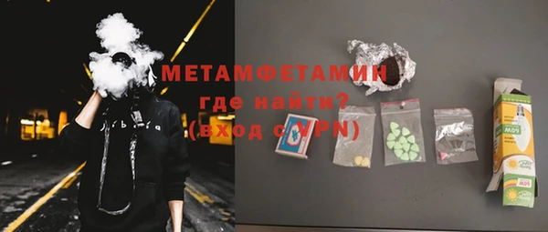марки nbome Абдулино