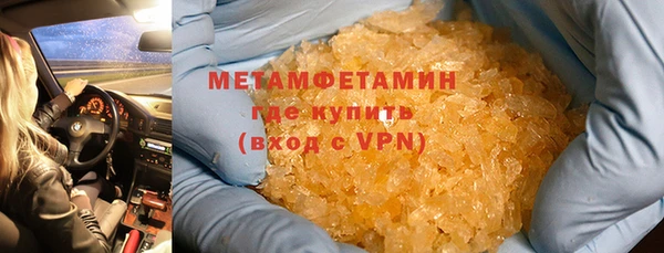 марки nbome Абдулино