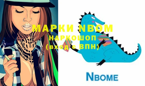 молекула духа Нея