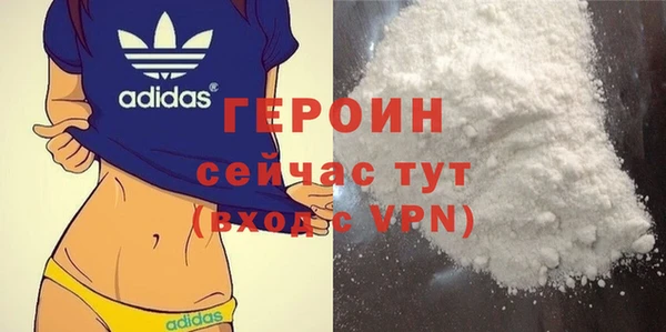 метадон Абаза