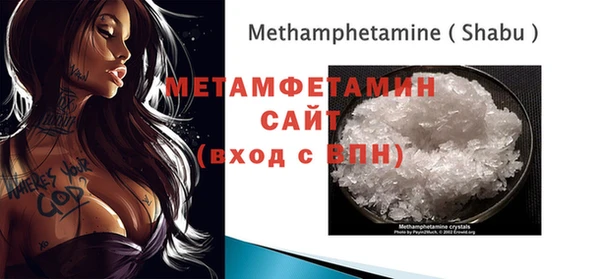 марки nbome Абдулино