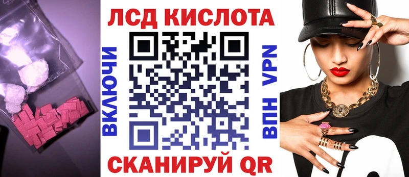 LSD-25 экстази кислота  Серпухов 