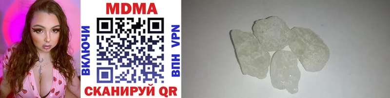 MDMA молли  Серпухов 