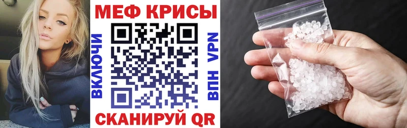 Меф VHQ  закладки  Серпухов 