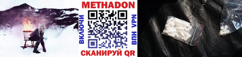 Метадон VHQ  KRAKEN как зайти  Серпухов 