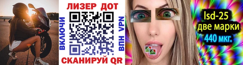 Наркотические марки 1500мкг  Серпухов 