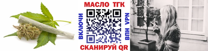 OMG   Серпухов  Дистиллят ТГК Wax 