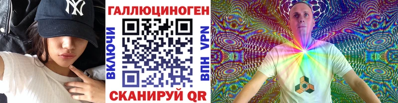 Галлюциногенные грибы мухоморы  что такое наркотик  Серпухов 
